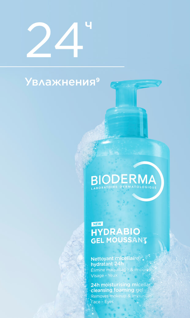 Очищающий гель 400мл