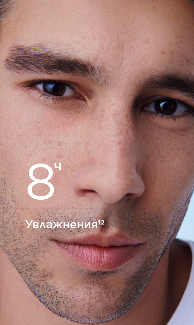 Тонизирующий лосьон 250мл