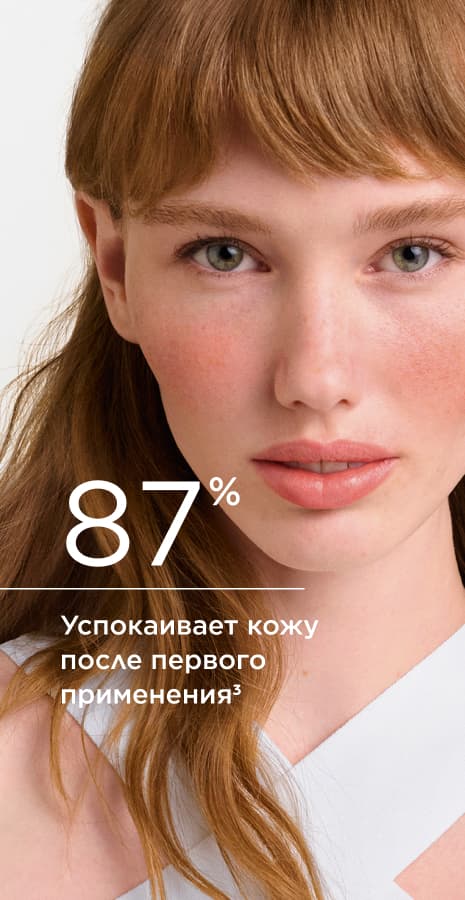 Sensibio AR+ Успокаивающая сыворотка против морщин