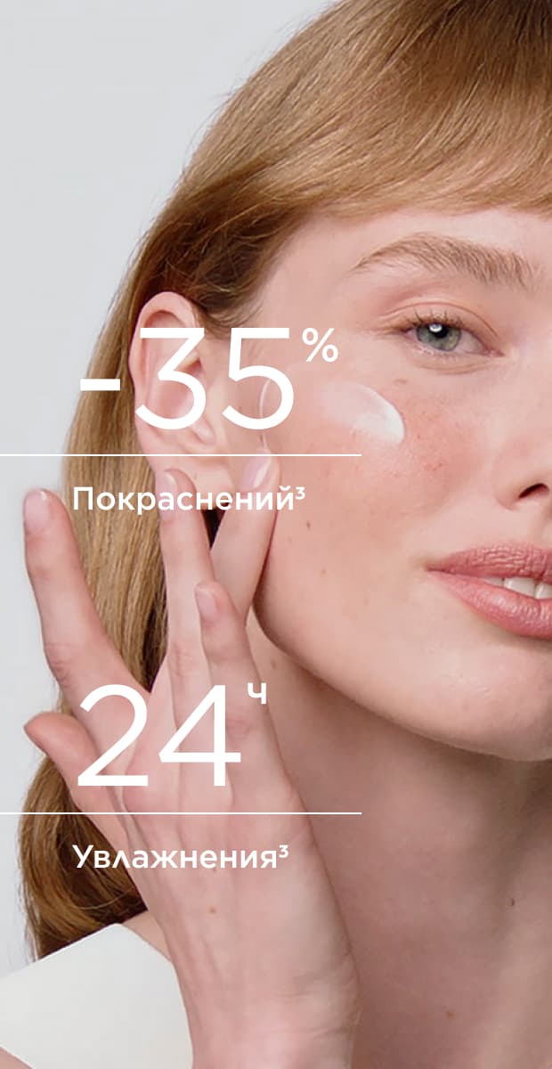 Sensibio AR+ Успокаивающая сыворотка против морщин
