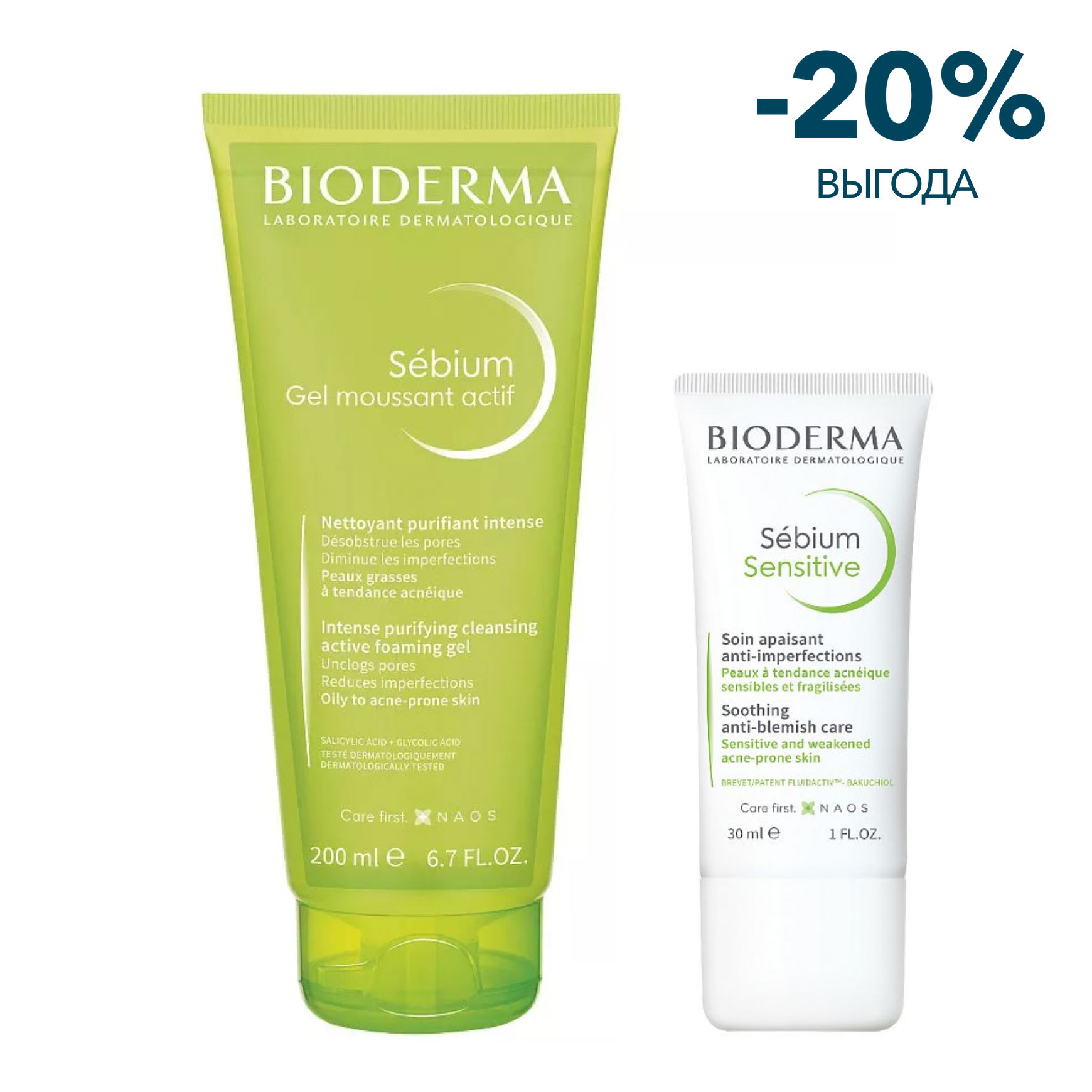 Косметика Bioderma