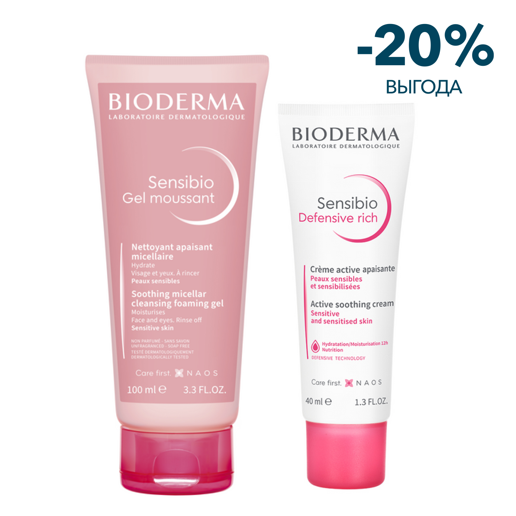 Косметика Bioderma 2180₽