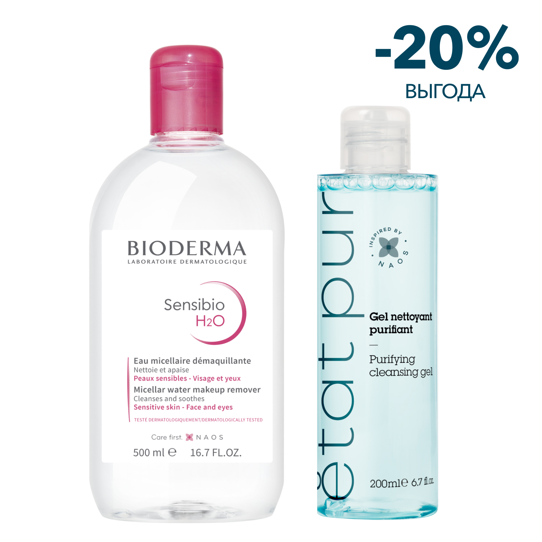 Косметика Bioderma