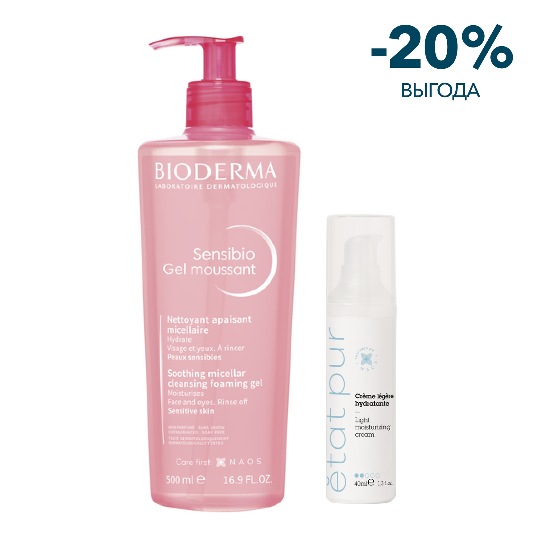 Косметика Bioderma