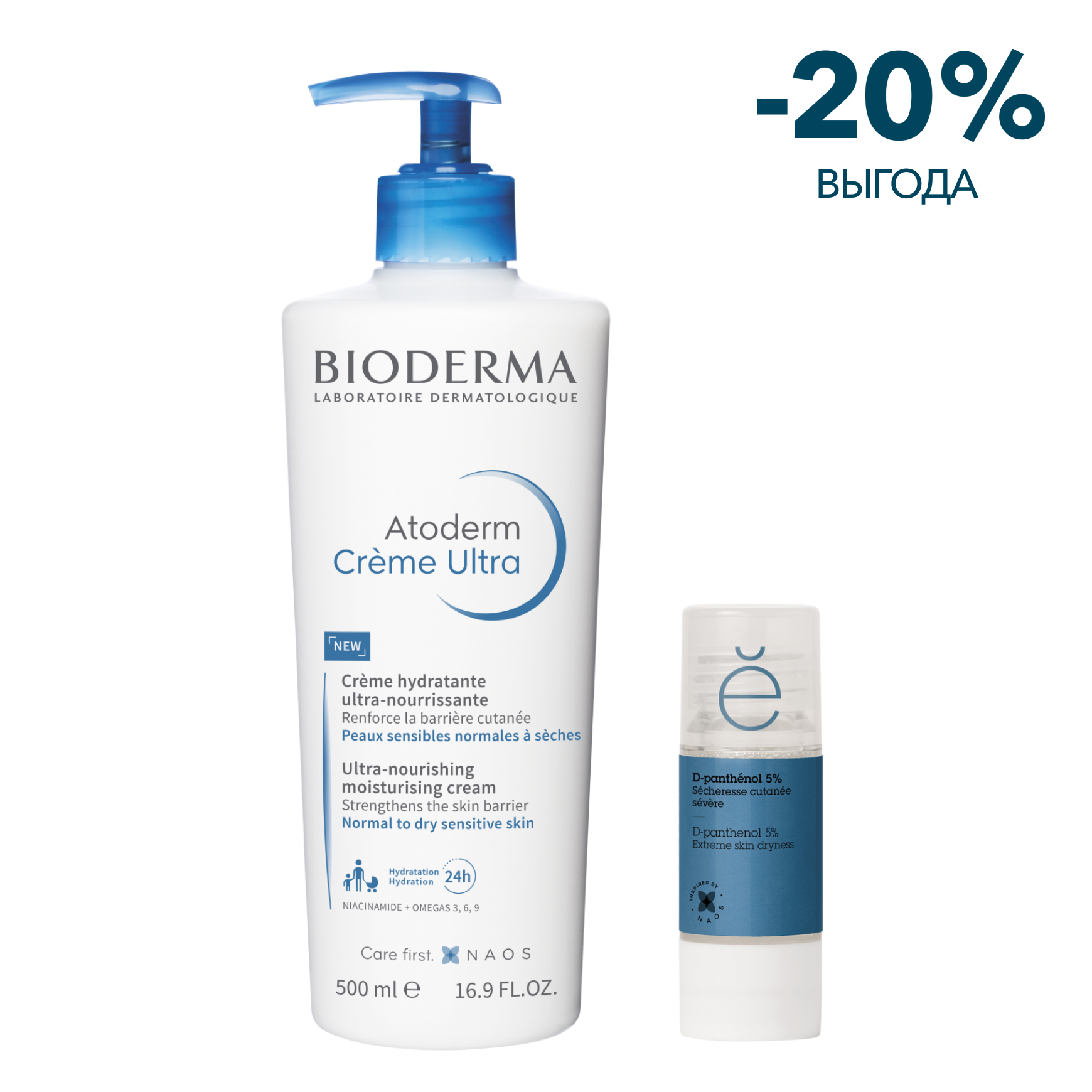 Косметика Bioderma