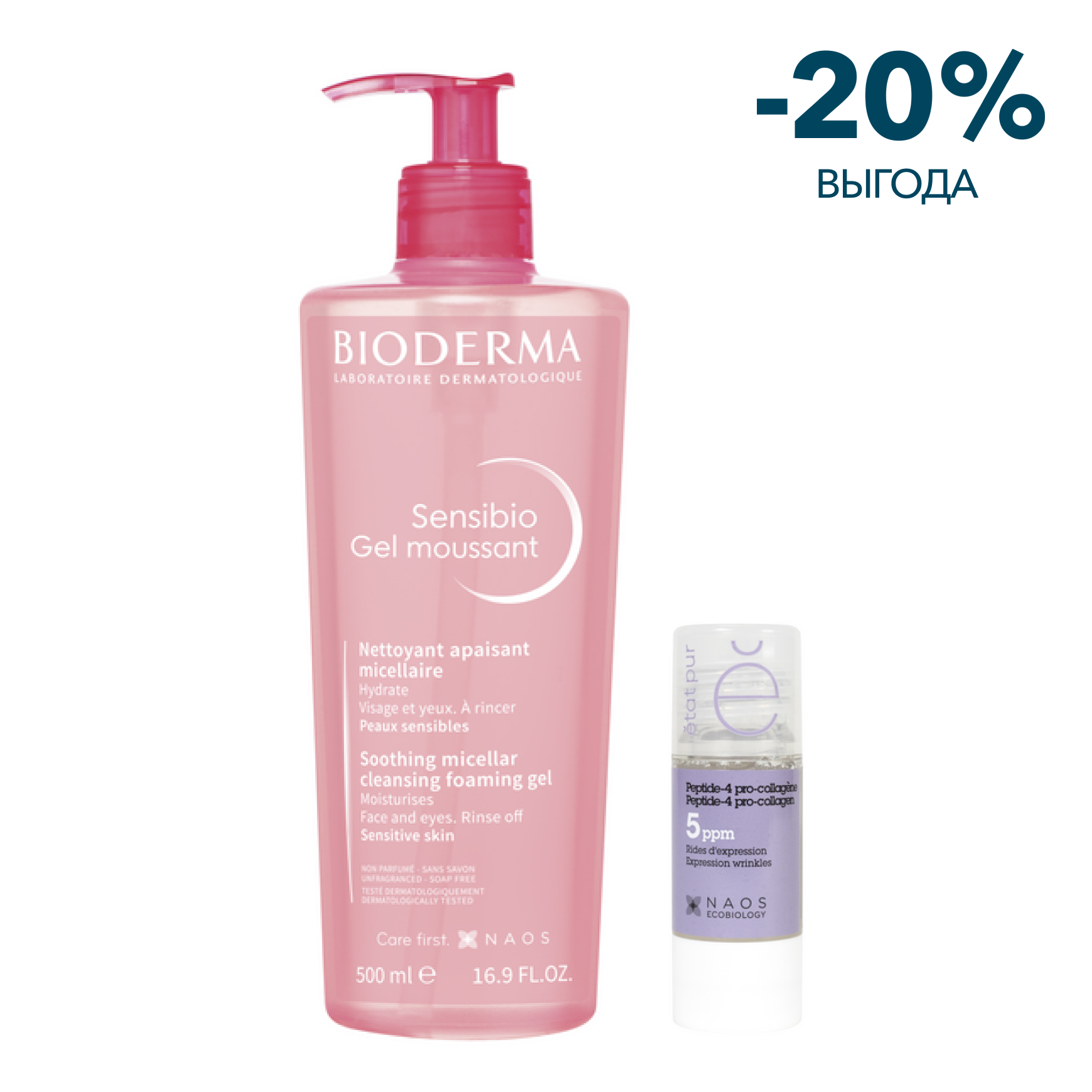 Косметика Bioderma