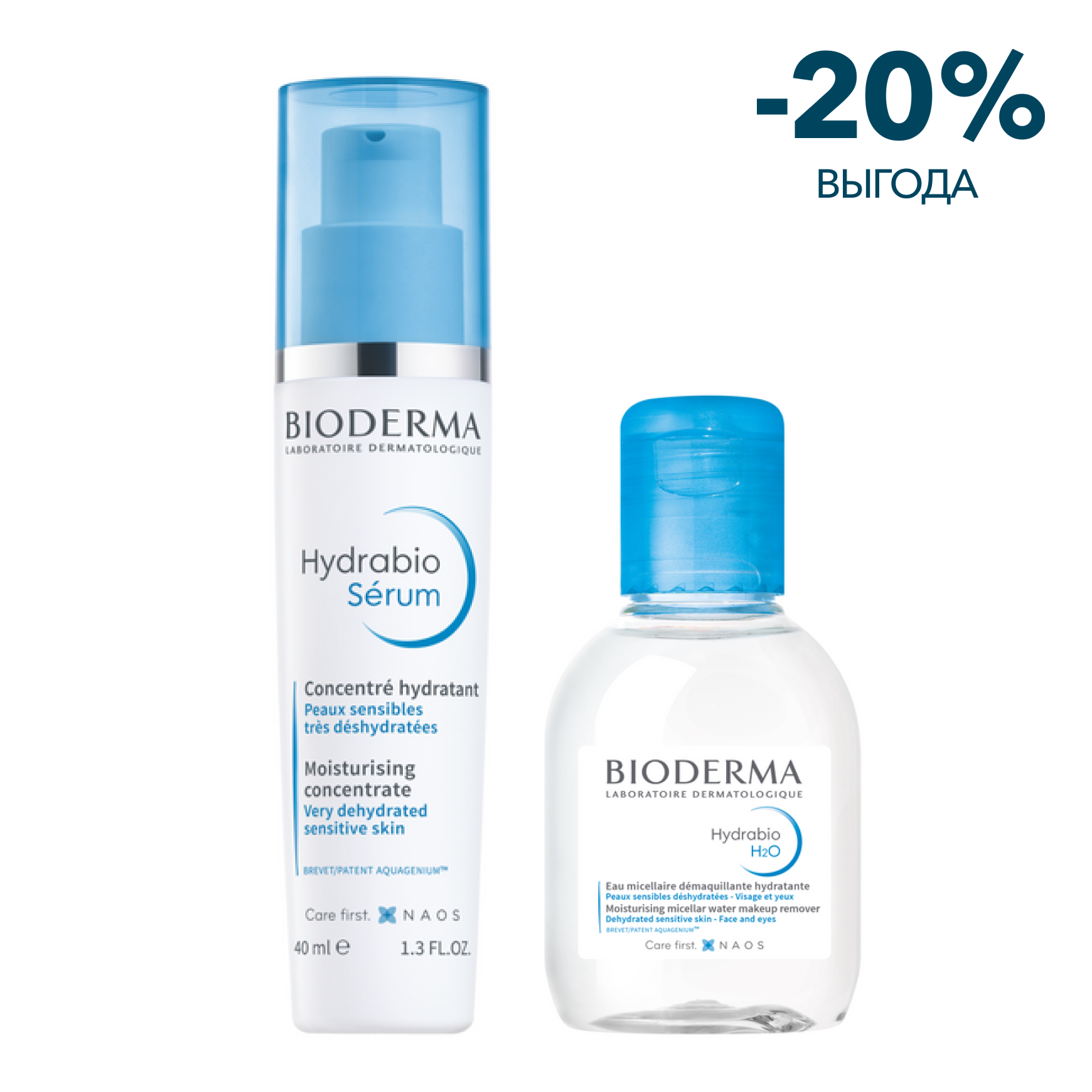 Косметика Bioderma 3870₽