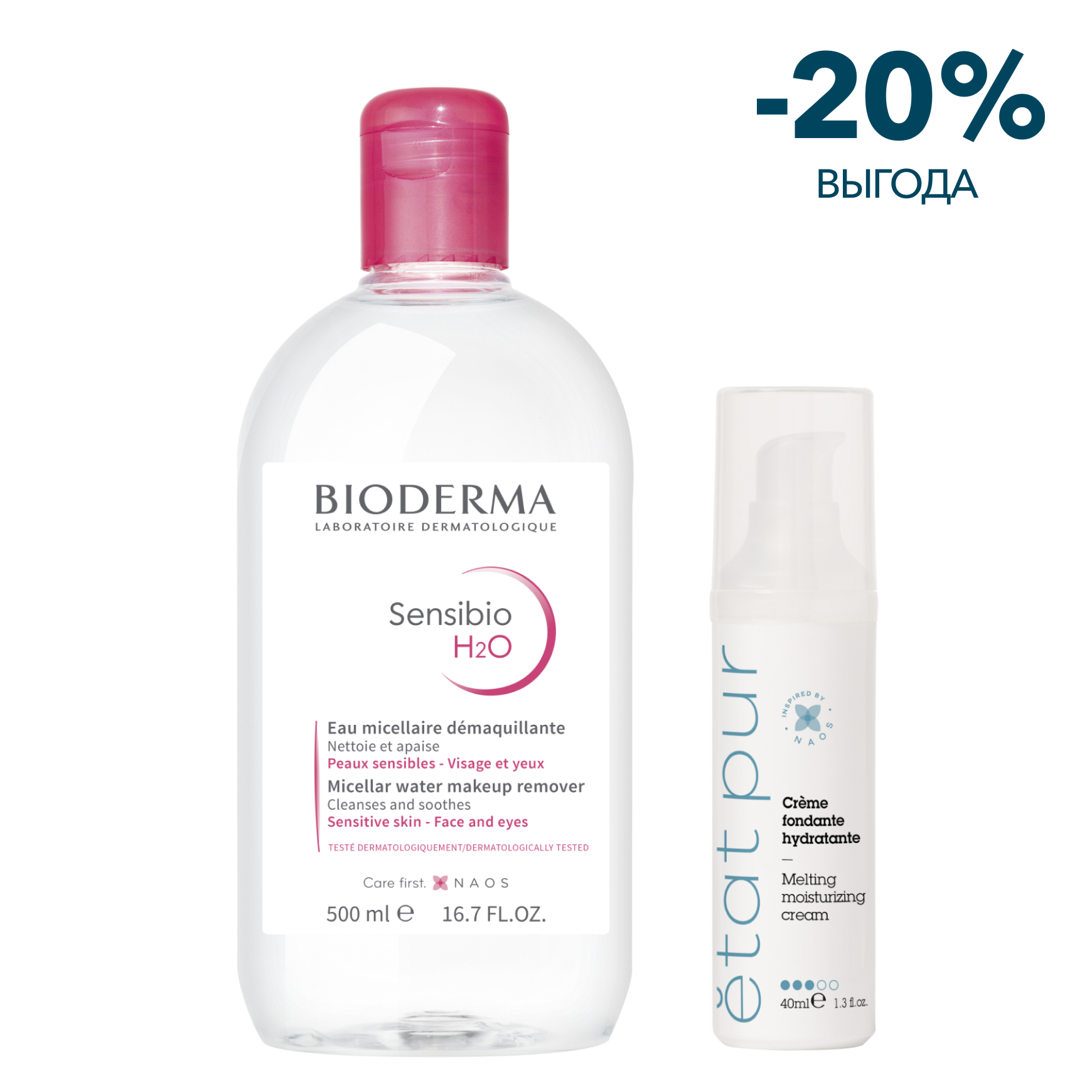 Косметика Bioderma