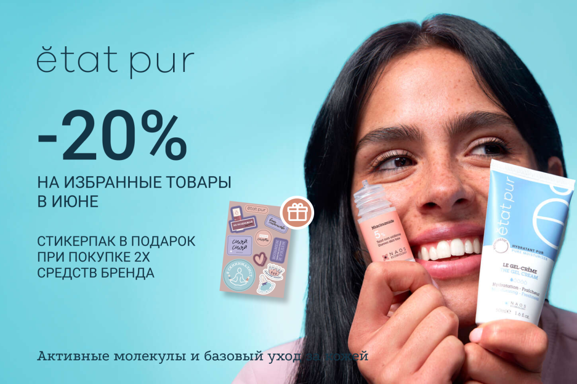 Для акций.png