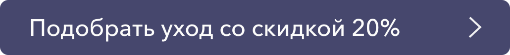 кнопка.png