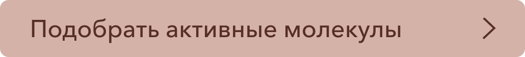 кнопка Etat Pur.png
