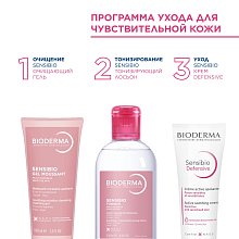 Тонизирующий успокаивающий лосьон для чувствительной кожи