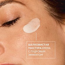NT Крем для контура глаз