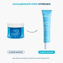 Насыщенный увлажняющий крем для сухой кожи