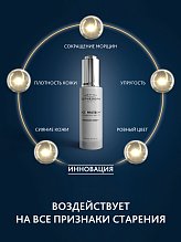 Сыворотка для продления молодости кожи