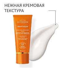 Крем для лица со средней степенью защиты от солнца