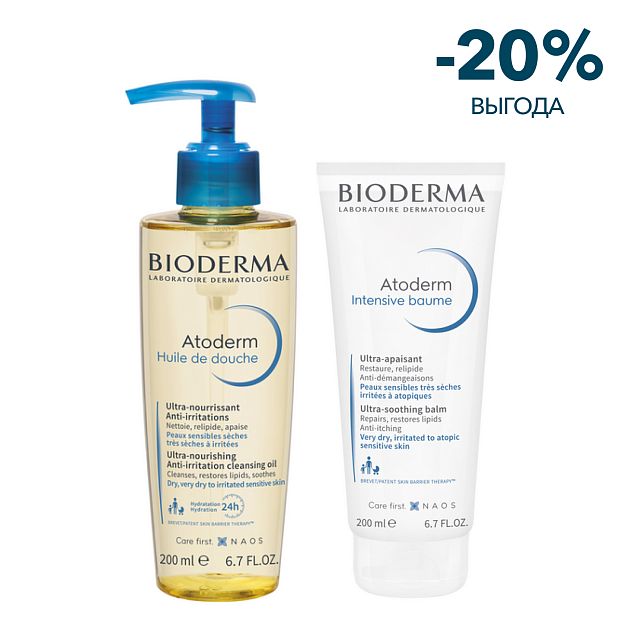 Bioderma набор «Очищение + Уход для сухой атопичной кожи»