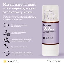 Сыворотка с гиалуроновой кислотой