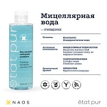 Мицеллярная вода