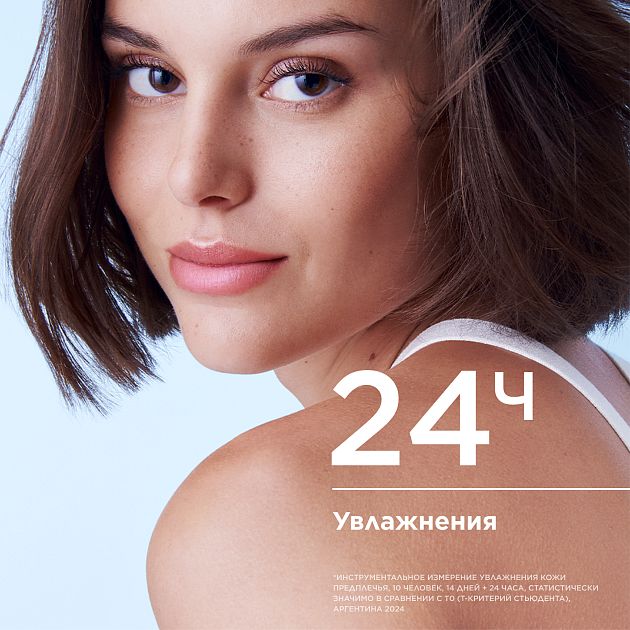 BIODERMA Hydrabio Очищающий увлажняющий гель — купить по выгодной цене