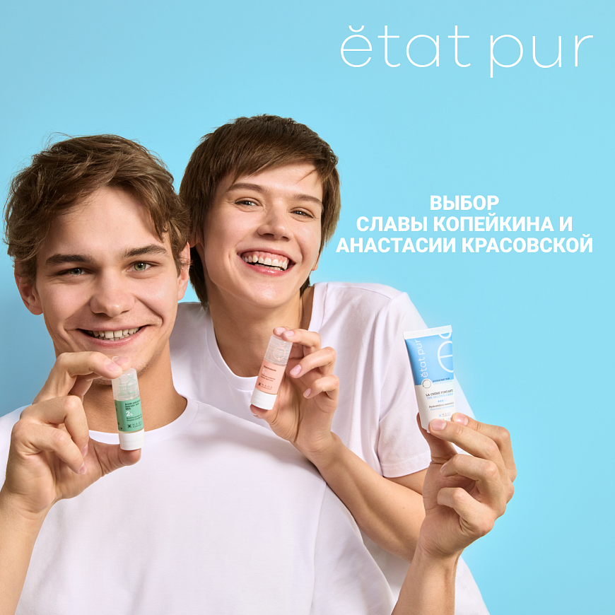 Сыворотка с алоэ Вера 0,5%