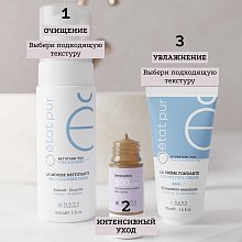 Сыворотка с ресвератролом
