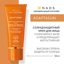 Крем для лица с сильной защитой от солнца