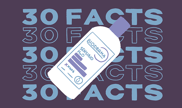 Юбилей: Мицеллярной воде Bioderma Sensibio H2O — 30 лет!