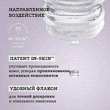 Сыворотка с ресвератролом