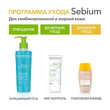 Cолнцезащитный флюид со светлым оттенком SPF 50+