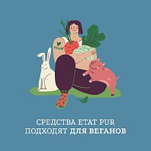 Сыворотка с D-Пантенолом 5%