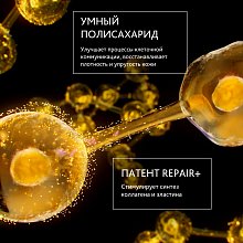 NT Сыворотка для лица, шеи и декольте