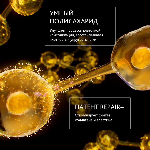 NT Сыворотка для лица, шеи и декольте