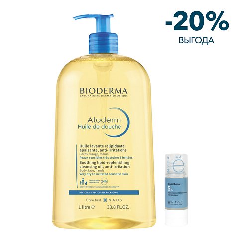 Набор Bioderma Atoderm Масло для душа, 1 л + Etat Pur Сыворотка с D-Пантенолом 5%
