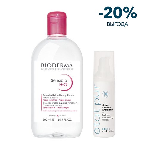 Набор Bioderma + Etat Pur для всех типов кожи. Очищение и увлажнение