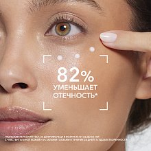 Eye+ Увлажняющий гель для контура глаз против темных кругов, морщин и отеков