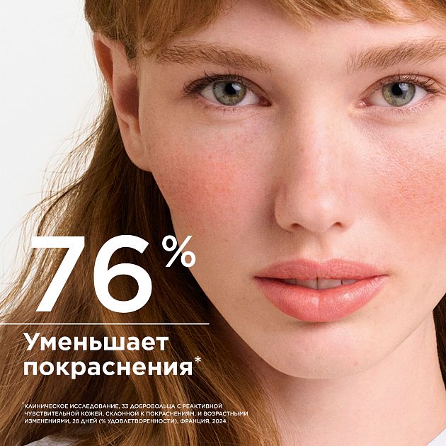 BIODERMA Sensibio AR+ Успокаивающая сыворотка против покраснений и морщин — купить по выгодной цене