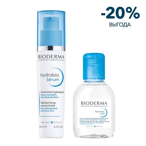 Bioderma набор «Очищение + Уход для обезвоженной кожи»