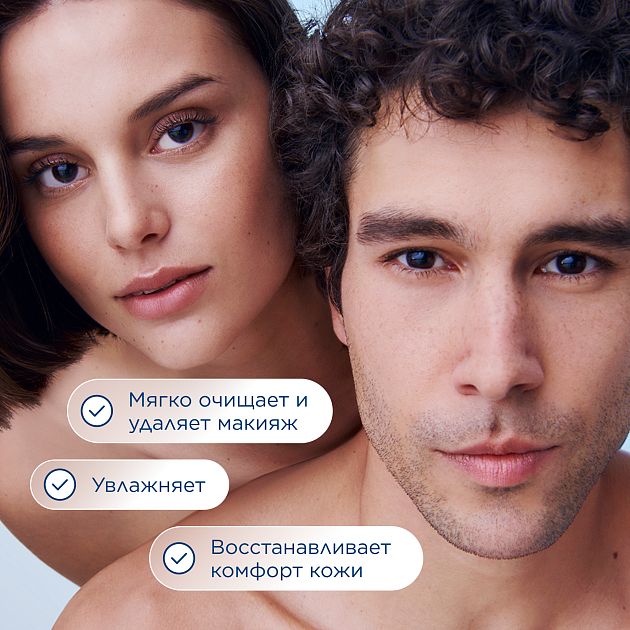 BIODERMA Hydrabio Очищающий увлажняющий гель — купить по выгодной цене