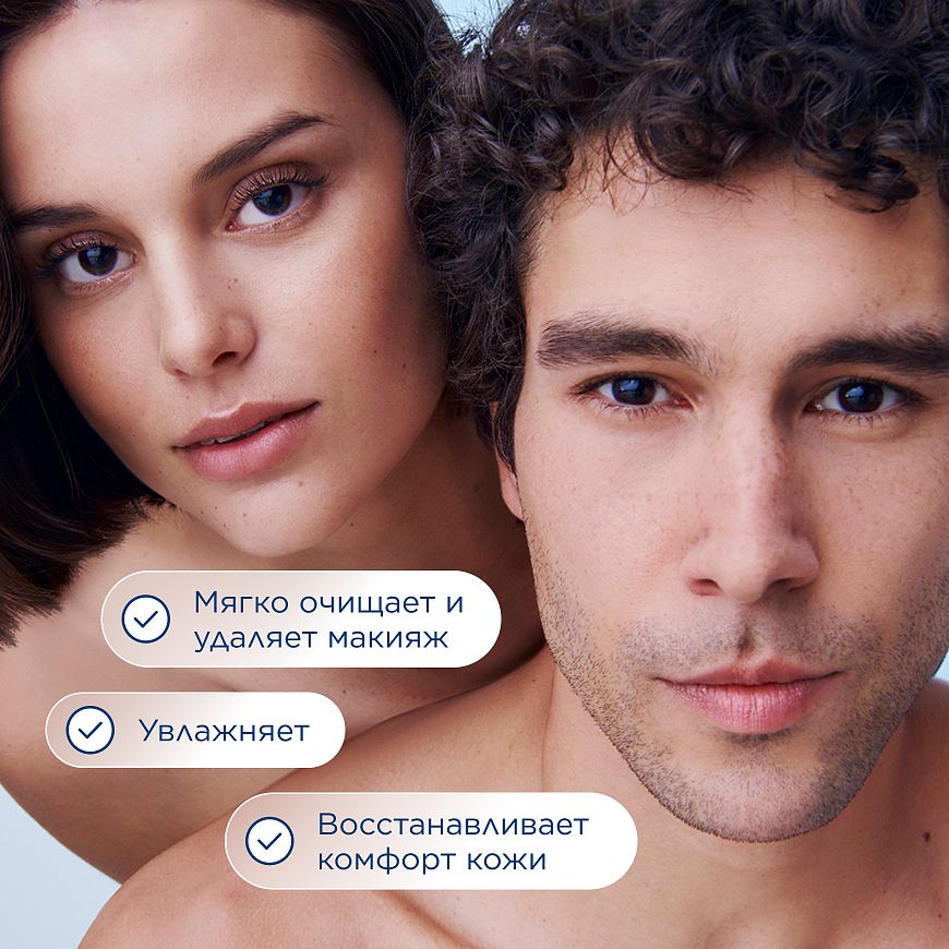 BIODERMA Hydrabio Очищающий увлажняющий гель — купить по выгодной цене