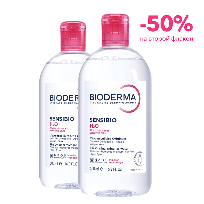 Набор мицеллярной воды Sensibio H2O Bioderma 2 шт.