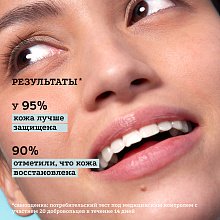 Сыворотка с витамином Е 3,9%