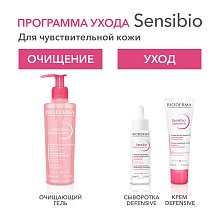 Очищающий гель для чувствительной кожи