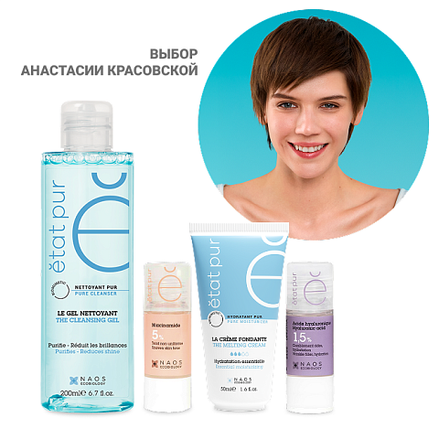 Бьюти-рутина Анастасии Красовской