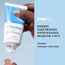 Увлажняющий крем с легкой тающей текстурой