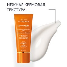 Крем для лица с сильной защитой от солнца