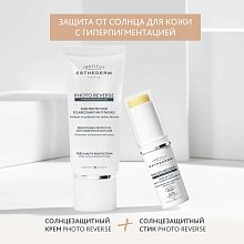 Солнцезащитный стик Photo Reverse