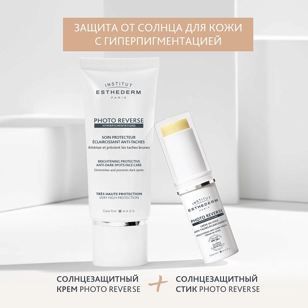 Солнцезащитный стик Photo Reverse