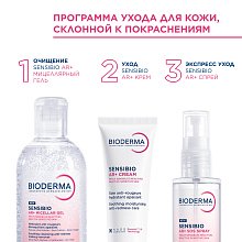 AR+ Успокаивающий крем против покраснений