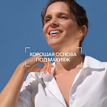 Солнцезащитный тональный крем SPF50+ Светлый оттенок